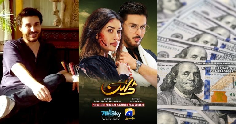 Ahsan Khan Reveals Salary Of Dayan