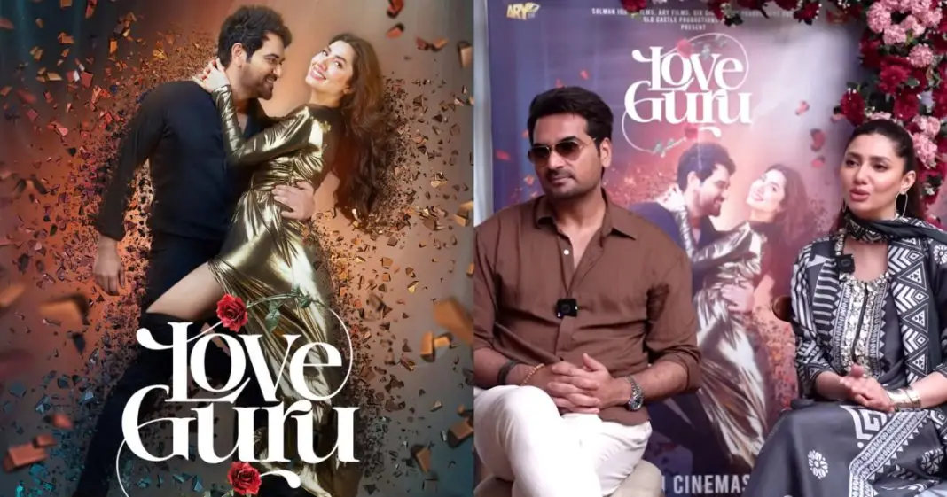Love Guru Promotions: Marketing Masterclass or Media Overload?