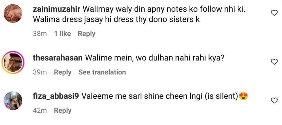 Minal Khan’s Advice To Overdressed Groom’s Sisters