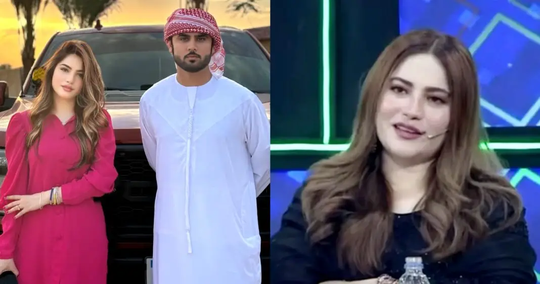 9 Year Old Prediction About Neelam Muneer Comes True
