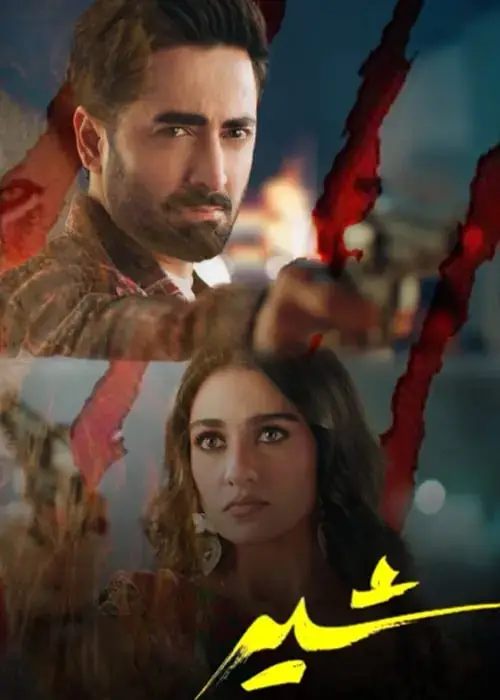 Sher – Cast, Schedule & Timings