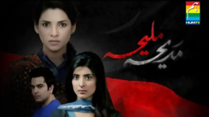 Zhalay Sarhadi Remembers Urwa Hocane’s Good Deed