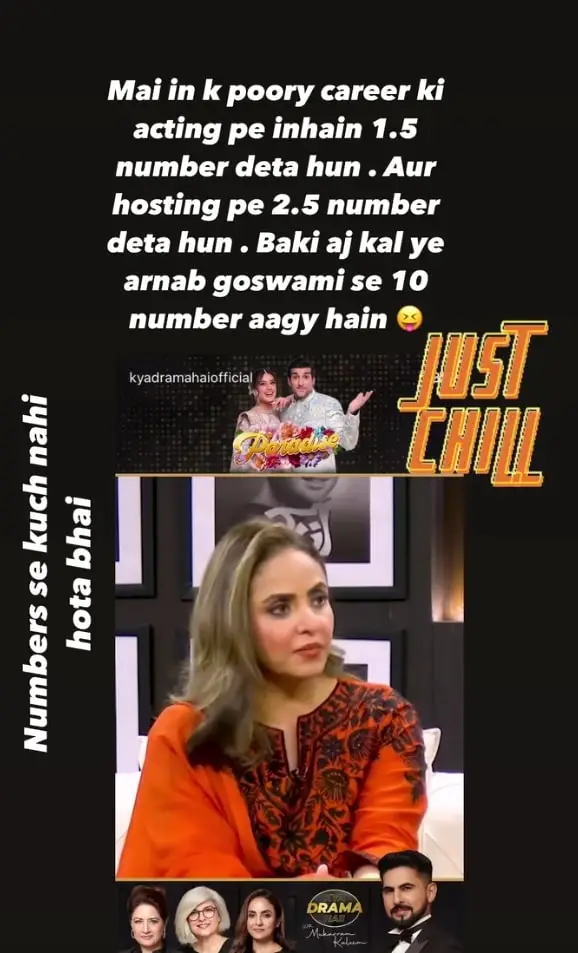 Yasir Hussain Compares Nadia Khan To Arnab Goswami