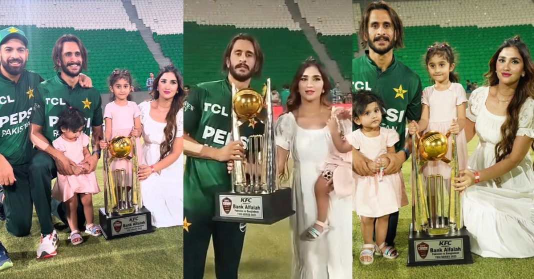 Hassan Ali & Family Celebrate Pakistan’s Win