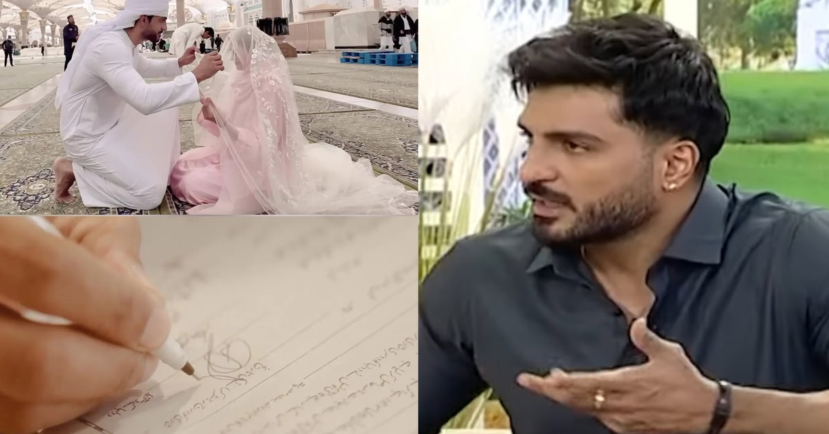 Omer Shahzad Opens Up About His Nikah in Madina