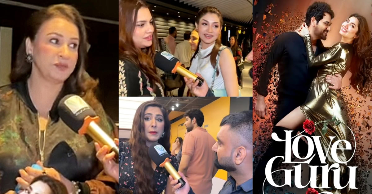 Love Guru Reviews by Pakistani Celebrities