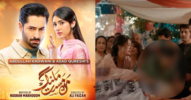 Mann Mast Malang Episode 54 – Main Character’s Tragic Fate