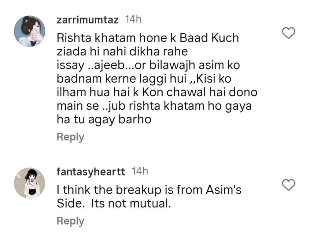 Merub Ali's Behaviour After Breakup Under Scrutiny