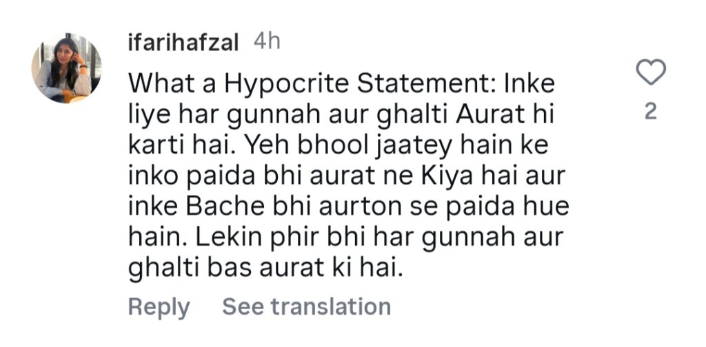 Yasir Hussain On Extra-marital Affairs & Four Marriages