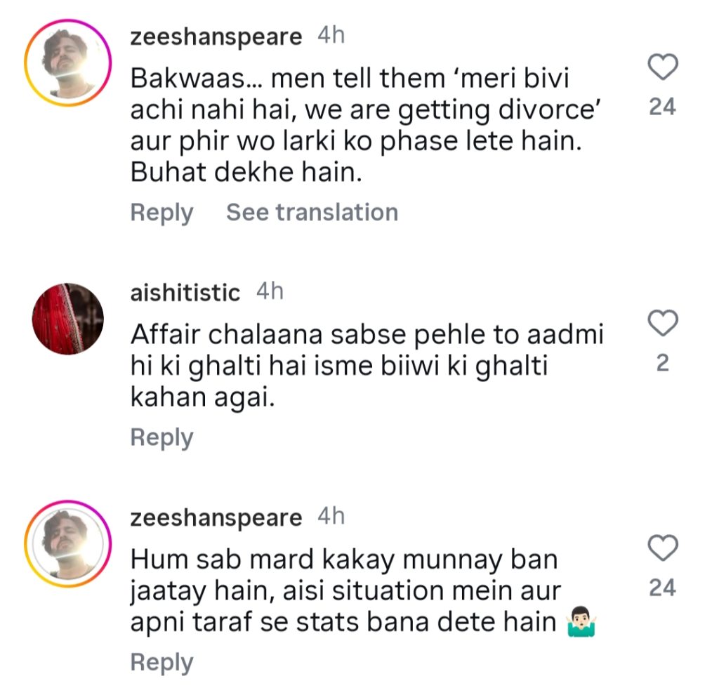 Yasir Hussain On Extra-marital Affairs & Four Marriages