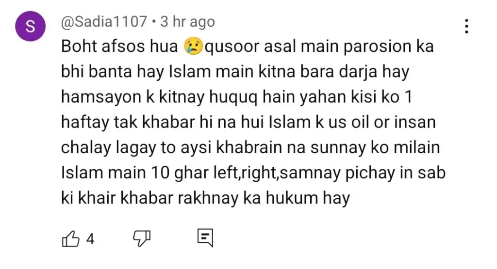 Public & Celebrities Raise Questions After Ayesha Khan’s Sad Demise