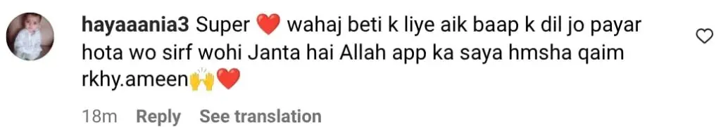 Wahaj Ali Shares Beautiful Poetry For Daughter