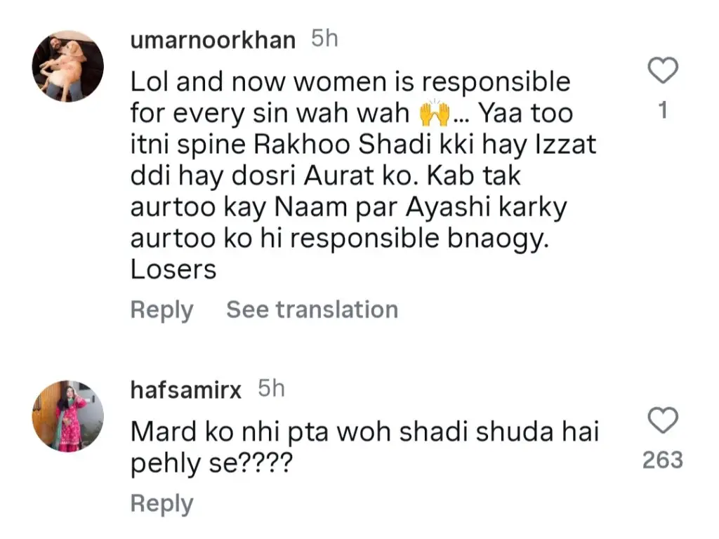 Yasir Hussain On Extra-marital Affairs & Four Marriages