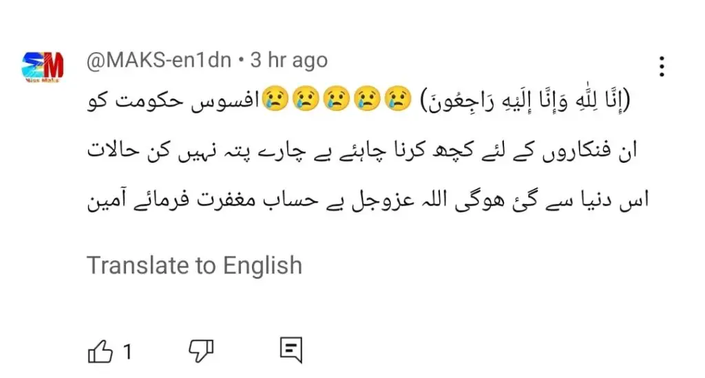 Public & Celebrities Raise Questions After Ayesha Khan’s Sad Demise