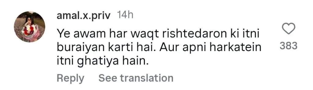 Asim Azhar’s Reaction To Crowd Chanting Ex Merub Ali’s Name