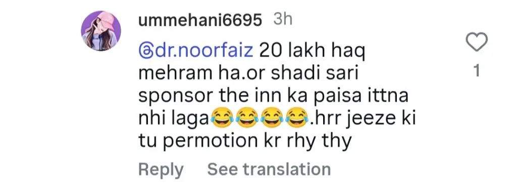 Here Is Rabeeca Khan’s Massive Haq Mehr