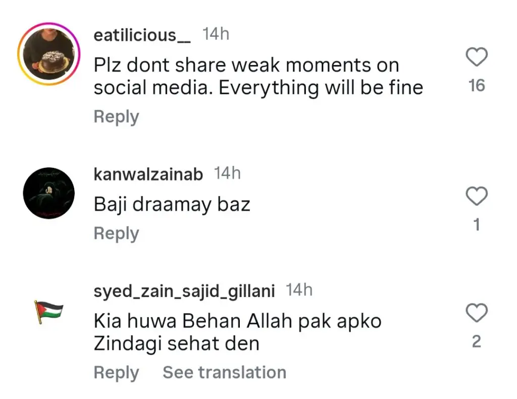 Sadia Imam Surprises Fans With Teary Video