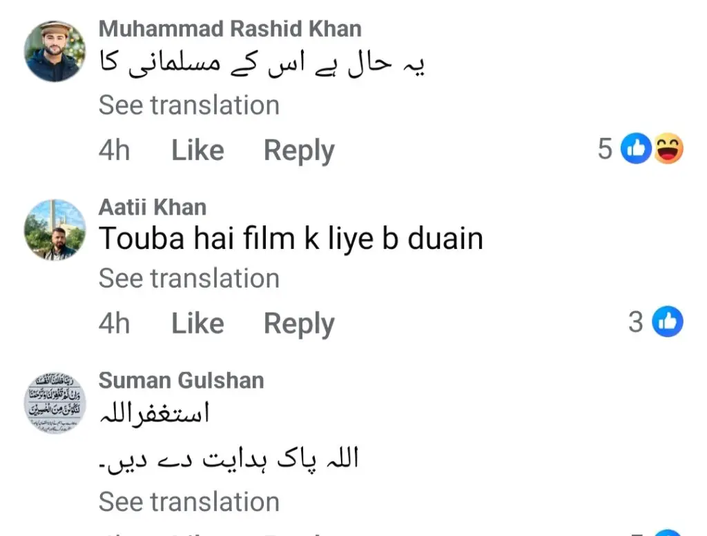 Mahira Khan’s Ijtimai Dua For Love Guru Success