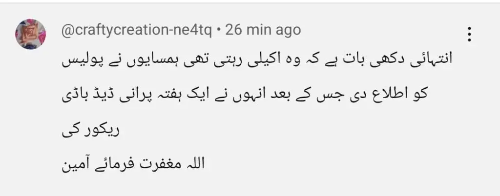 Public & Celebrities Raise Questions After Ayesha Khan’s Sad Demise