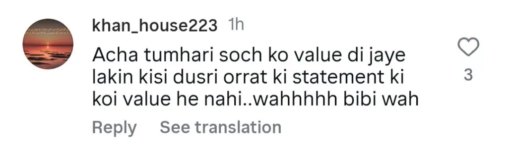 Noor Zafar Khan Replies To Reham Khan For Attacking Sarah Khan