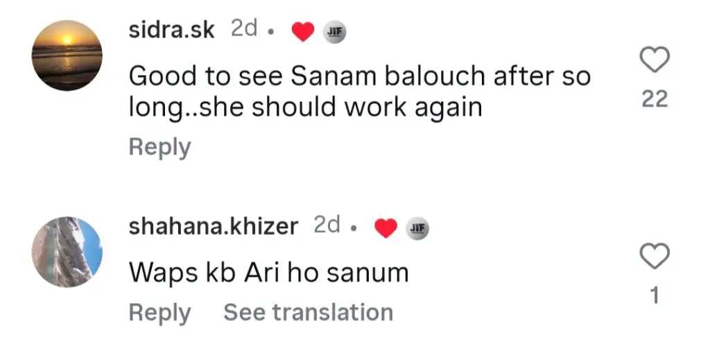 Sanam Baloch’s Recent Video Fuels Pleas From Fans