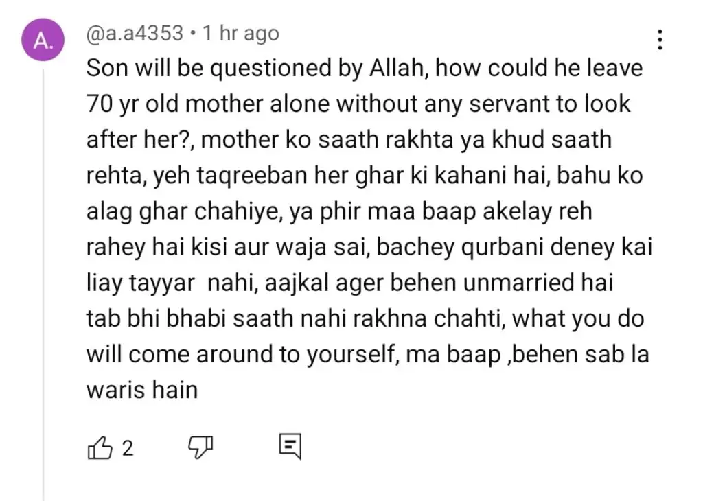 Public & Celebrities Raise Questions After Ayesha Khan’s Sad Demise