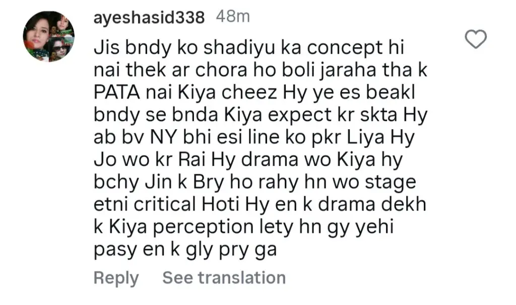 Alina Abbas Shah Calls Out Danish Taimoor