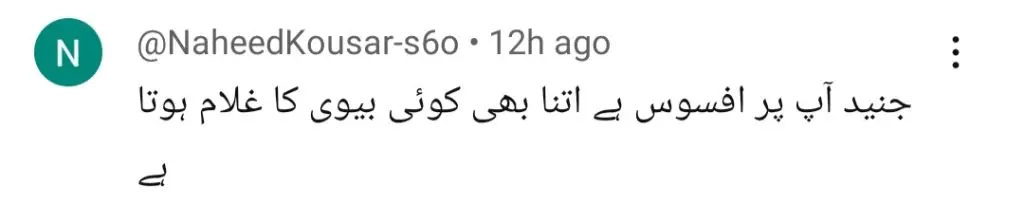 Do Kinaray Episode 27 – Fans Frustrated By Waleed’s Attitude