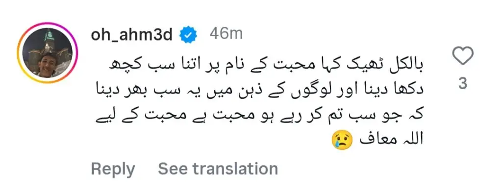 Alina Abbas Shah Calls Out Danish Taimoor