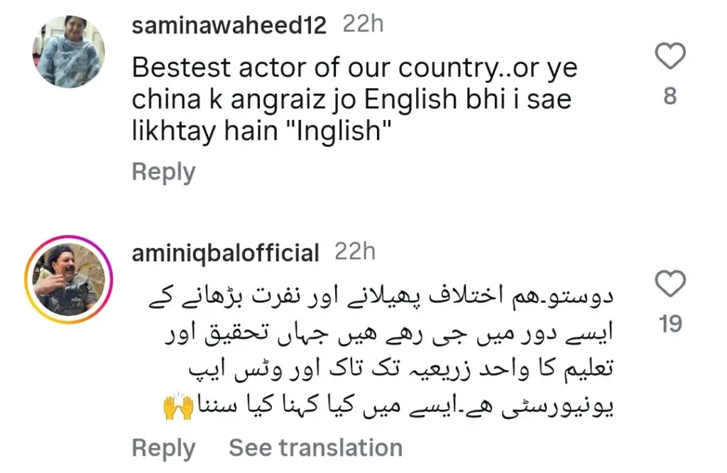 Faysal Quraishi Calls Out Nadia Afgan’s Criticism