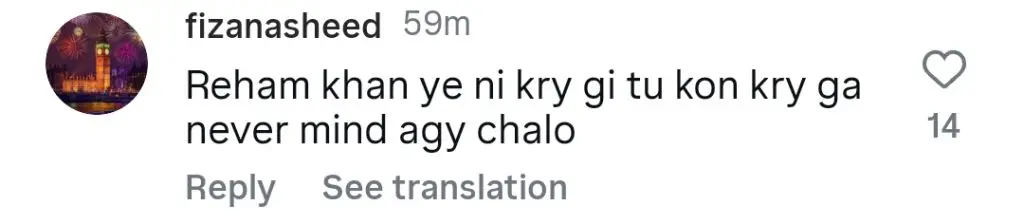 Noor Zafar Khan Replies To Reham Khan For Attacking Sarah Khan