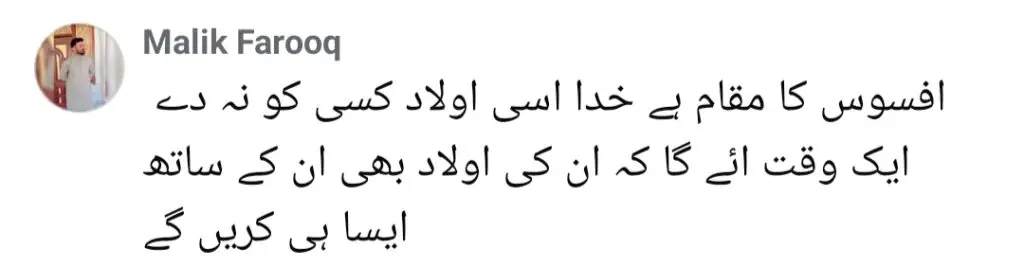 Ayesha Khan’s Body Not Claimed – Details