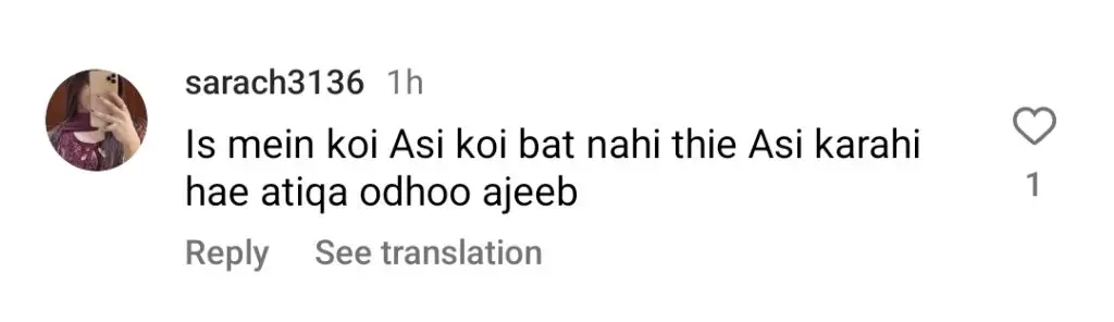 Ali Raza’s Cheeky Reply To Atiqa Odho