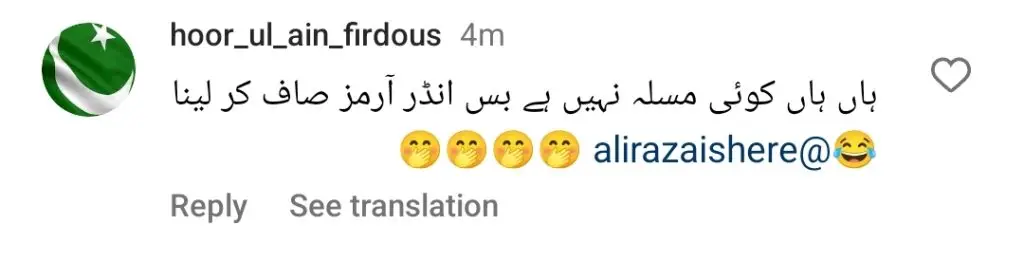 Ali Raza’s Cheeky Reply To Atiqa Odho