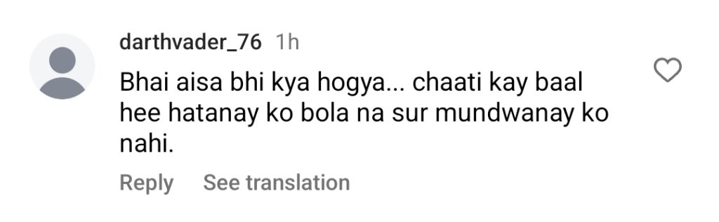 Ali Raza’s Cheeky Reply To Atiqa Odho