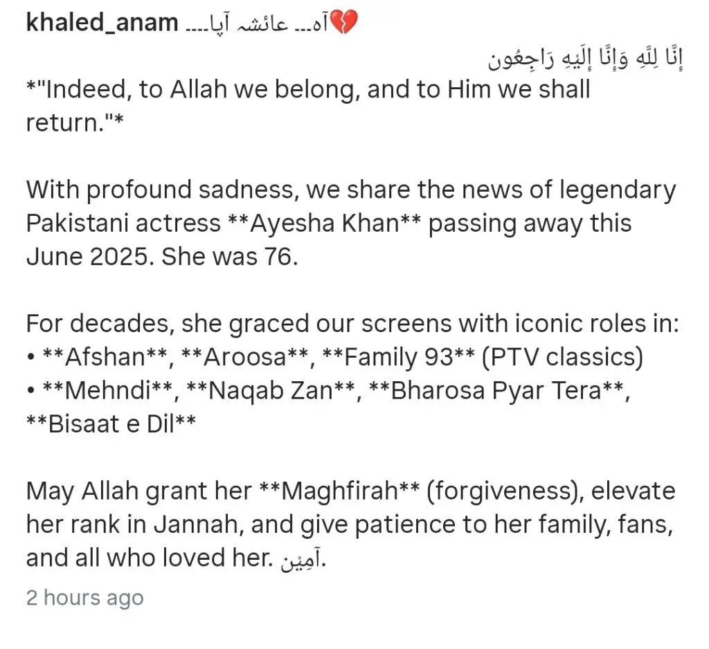 Senior Actor Ayesha Khan Passes Away