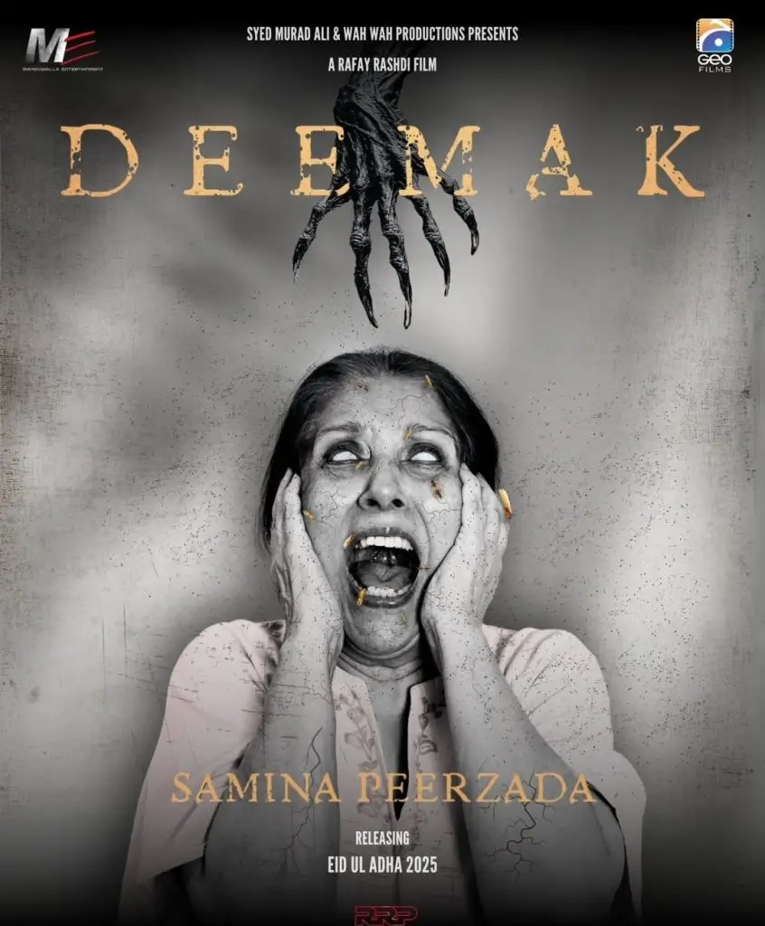 Pakistani Film Deemak Public Reviews