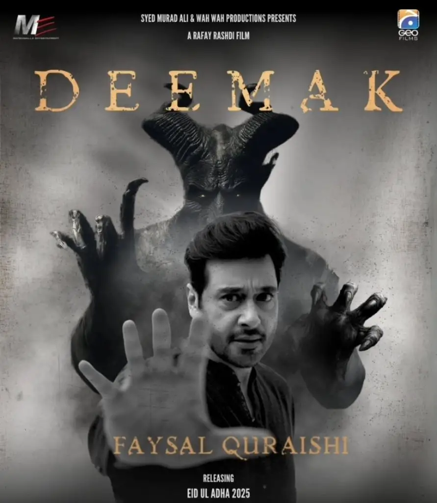 Pakistani Film Deemak Public Reviews