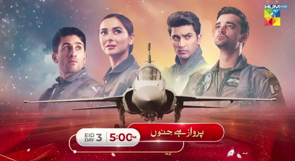 Pakistani Films Premiering on TV This Eid ul Azha