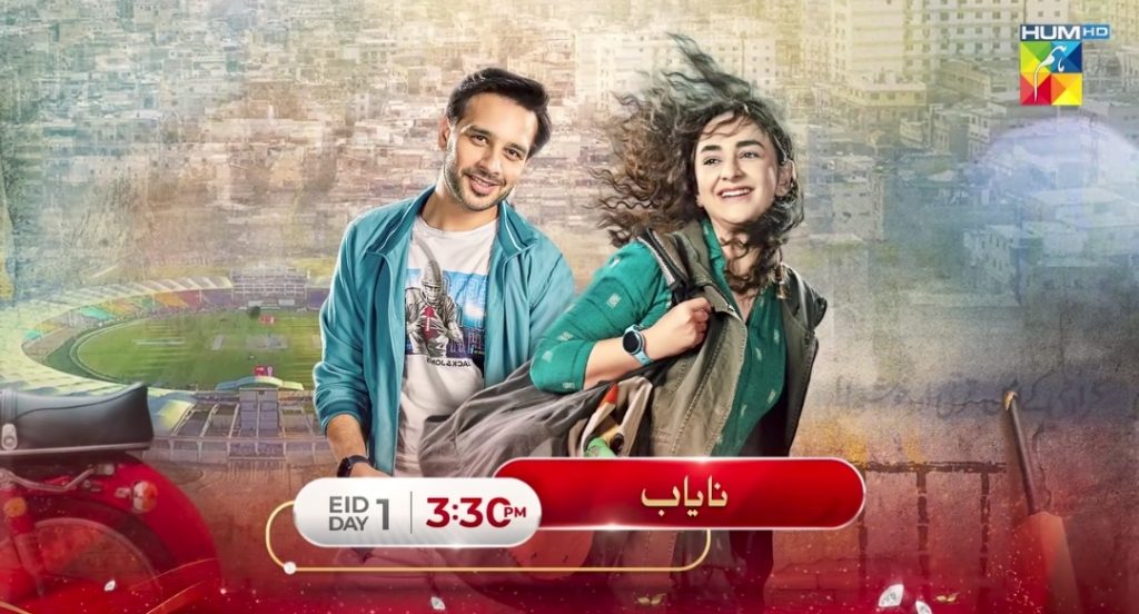 Pakistani Films Premiering on TV This Eid ul Azha