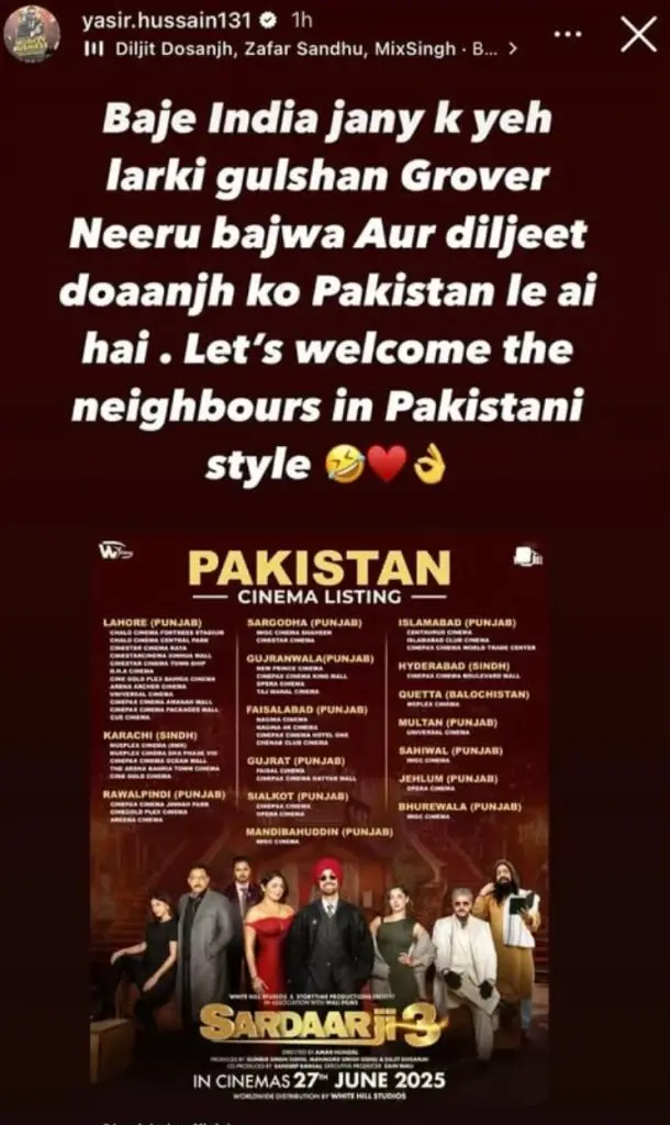 Pakistani Celebrities Show Support for Hania Aamir’s Sardaar Ji 3