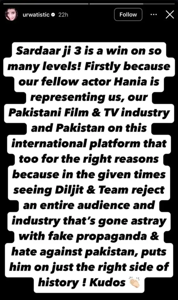 Pakistani Celebrities Show Support for Hania Aamir’s Sardaar Ji 3