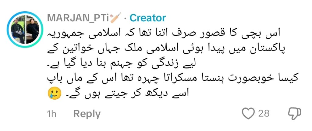 Teen Influencer Sana Yousaf Reportedly Murdered in Islamabad