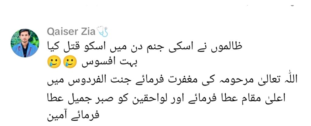 Teen Influencer Sana Yousaf Reportedly Murdered in Islamabad