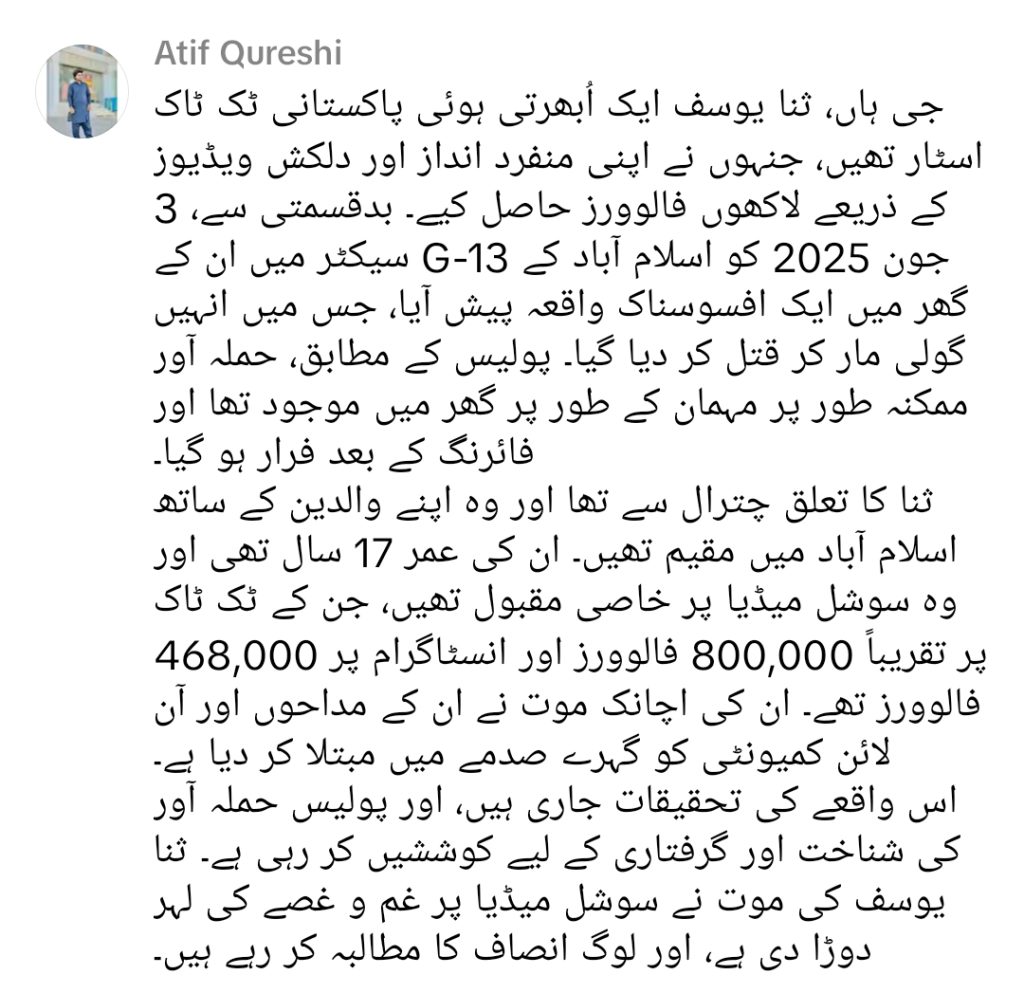 Teen Influencer Sana Yousaf Reportedly Murdered in Islamabad