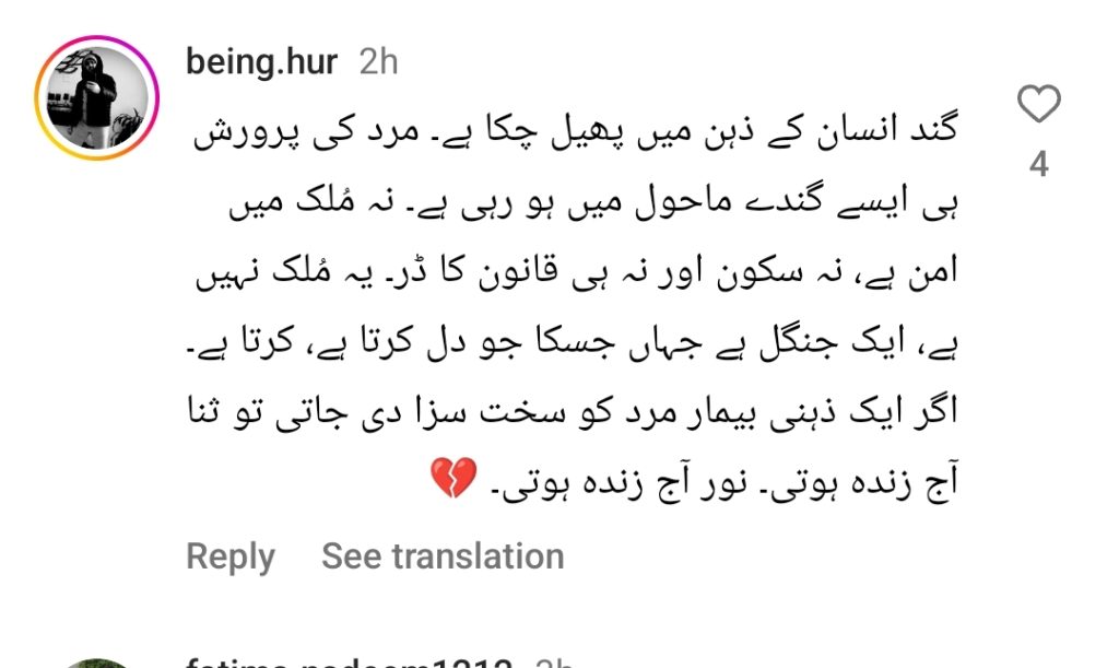 Mann Mast Malang & Sana Yousaf Tragedy – Aymen Saleem Speaks up