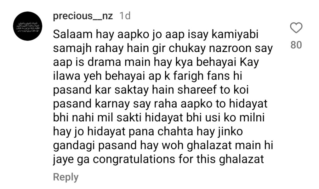Danish Taimoor Takes Pride in His Success Amidst Criticism