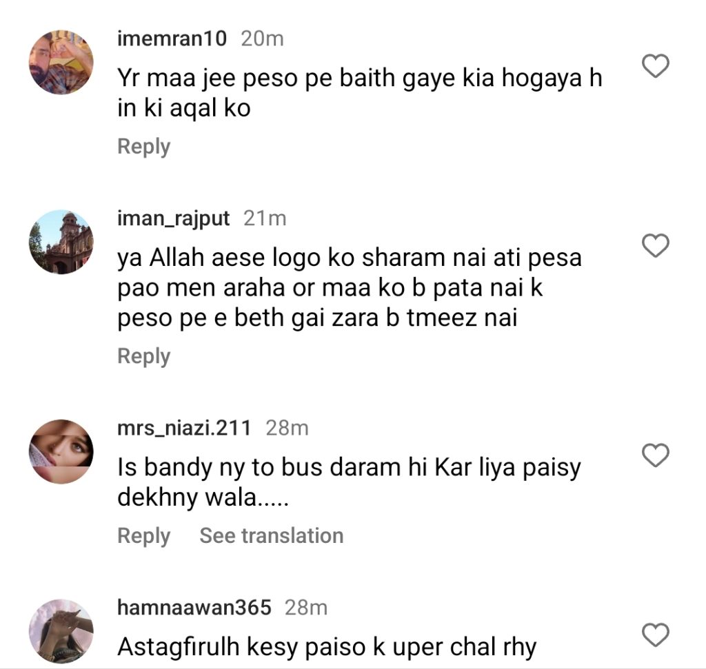 Rajab Butt’s Family Event Criticized for Lavish Cash Tossing