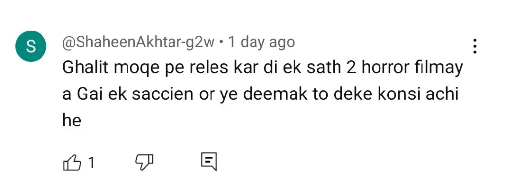 Pakistani Film Deemak Public Reviews