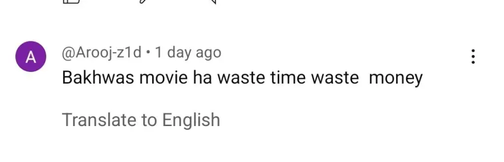Pakistani Film Deemak Public Reviews